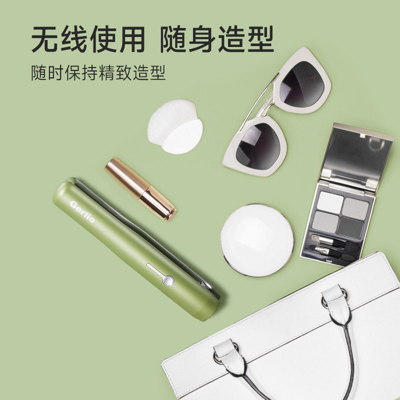 【自营】无线充电小型直板夹板拉直发器卷发棒两用迷你刘海便携式,淘宝优惠券,粉丝福利购,淘宝优惠卷