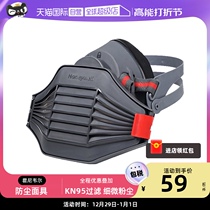 (proprietary) Honeywell dust mask anti-industrial dust polished KN95 filter protective mask semi-mask