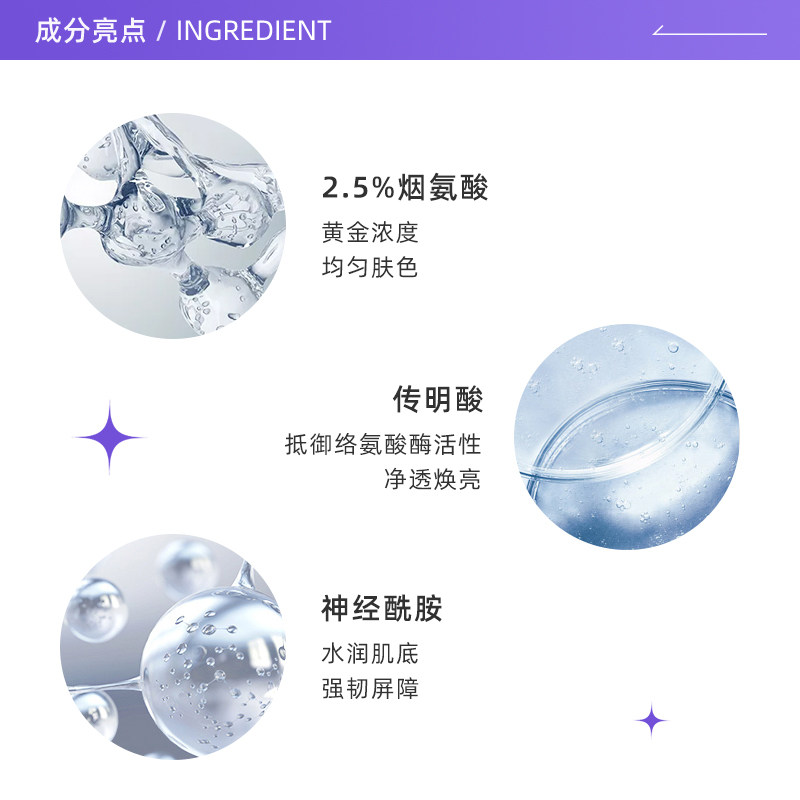 【自营】sesderma焕白400ml身体乳 天猫国际自营全球超级店身体乳液