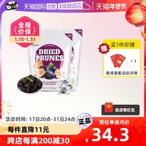 (self-employed) (effect period until March 24) Nestor goes to nuclear simmedry small package 200g * 2 snacks