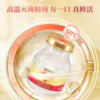 泰国双莲即食燕窝冰糖型75ml*6瓶*2盒