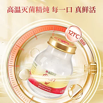 泰国双莲即食燕窝冰糖型75ml*6瓶*2盒[5元优惠券]-寻折猪