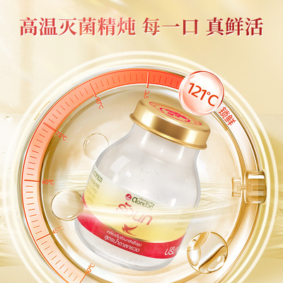 双莲即食燕窝75ml*12瓶泰国进口
