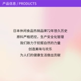 【Принадлежащий】 Калеби фруктовый овсяный завтрак импортирован мгновенный напиток йогурт. Оригинальный аромат 550 г орехи