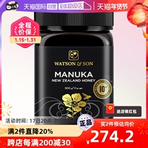 (self-employed) watsonson Watson McLuca Honey MGS10 500g New Zealand imports pure honey source