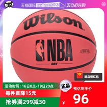 (self-employed) Wewin basketball No. 7 standard ball room inside and outside training ball game with ball WTB9303IB07CN