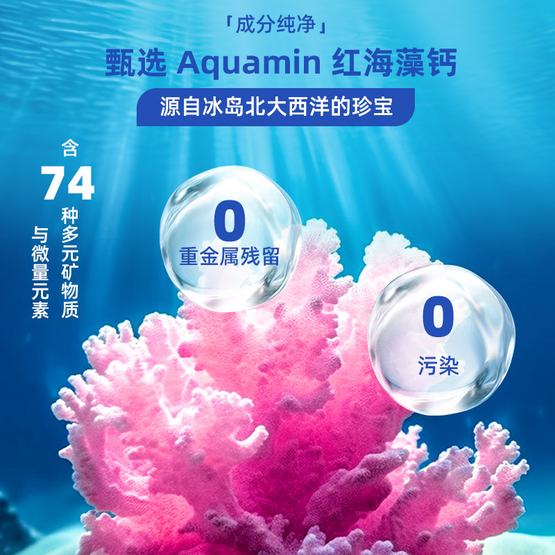 【自营】Ddrops滴卓思婴幼儿补钙非液体钙儿童专用天然海藻钙粉