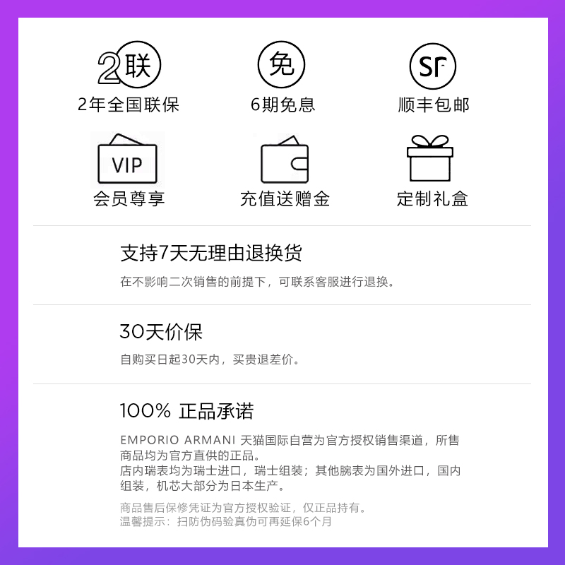 Armani Ceramic Quartz Women's Gypsophila Women's Watch