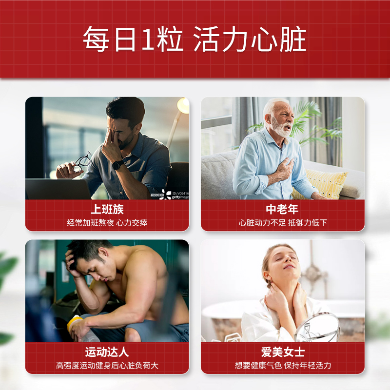 【自营】美国普丽普莱辅酶q10软胶囊 天猫国际自营全球超级店辅酶Q10