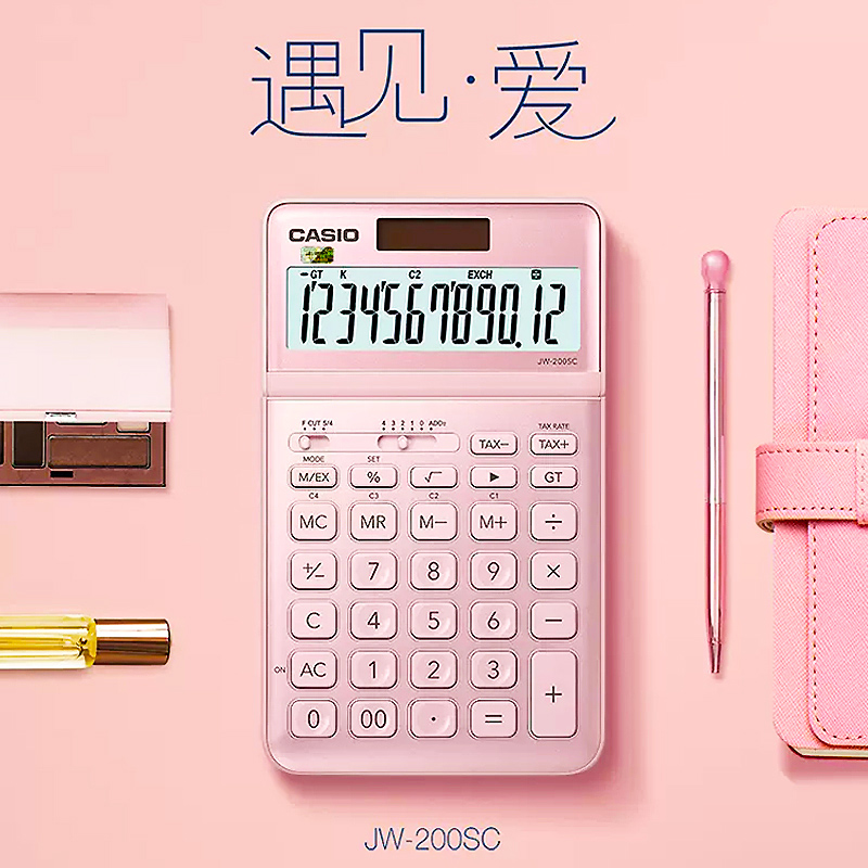 【自营】日本casio/卡西欧JW-200SC办公计算器财务会计12位商务型大学生时尚可爱女生闺蜜送礼粉色大屏计算机 - 图0