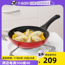 (self-employed) Double standers 20cm without a coating frying pan Kitchen Frying Pan Breakfast Cuisine Pan