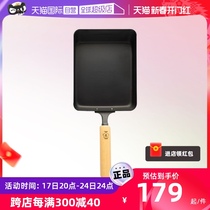 (Self-Employed) Willow Carpenter Series Japan Imported Jade Burning Uncoated Wood Handle Flat Bottom Pan Small Frying Pan