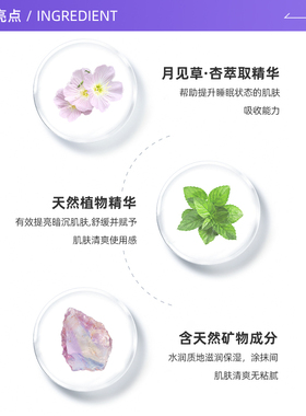 laneige兰芝进口补水保湿面膜