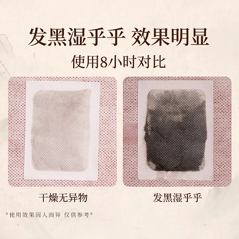 【自营】泰国兰纳艾草足贴祛湿驱寒去湿气排体内湿寒调理助眠脚贴,淘宝优惠券,粉丝福利购,淘宝优惠卷