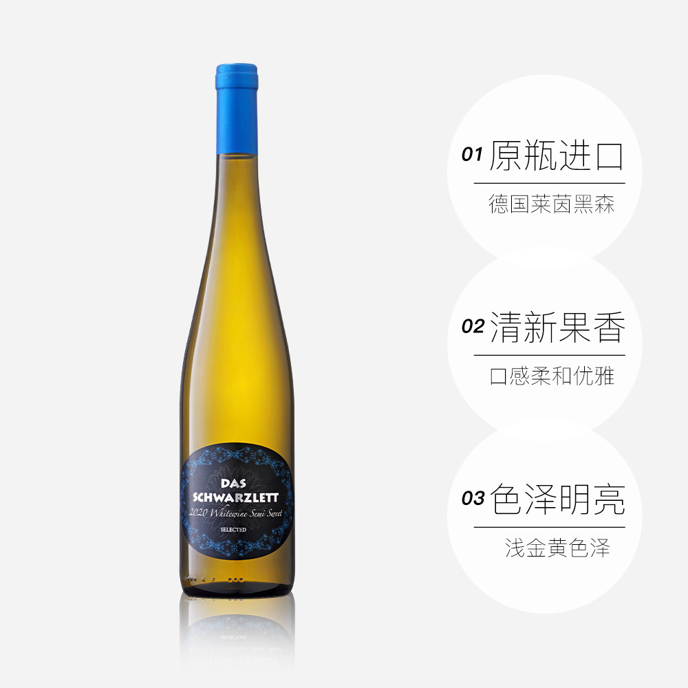 【自营】德国iCuvee雷司令半甜白葡萄酒750ml*6瓶整箱装送礼进口_虎窝淘