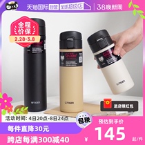 (Self-Employed) New Tiger Tiger Card Insulated Cup Imports High Face Value Light Carry-on Water Mug Outdoor Home