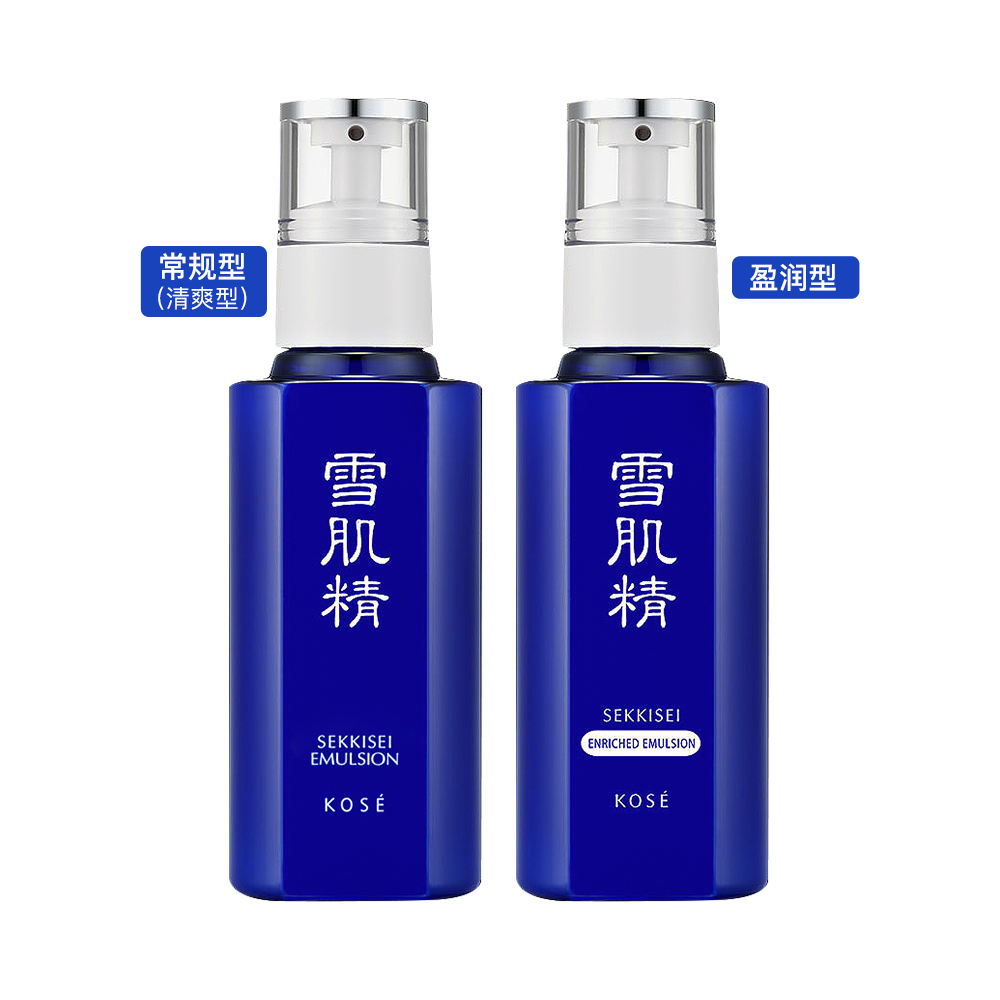天猫国际进口超市日本Kose雪肌精进口极润型乳液美白补水保湿提亮肤色140ml0