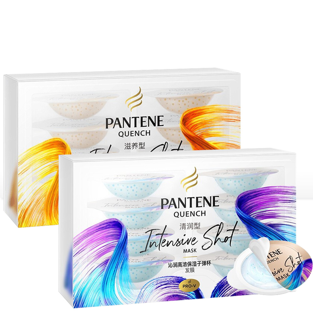 天猫国际进口超市潘婷深水泡弹发膜修护干枯补水柔顺滑丰盈蓬松改善毛躁免蒸护发素1