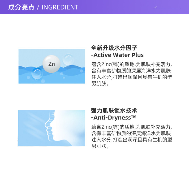 【自营】laneige /兰芝男士爽肤水 天猫国际自营全球超级店男士护理套装