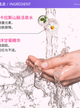 【自营】(BYPHASSE/蓓昂丝【U先专享】眼唇卸妆水500m