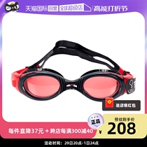 (Self-Employed) Speedo Speed Ratio Tao Childrens Swimming Goggles Men And Women Teenagers Race Speed Big View Swimming Glasses