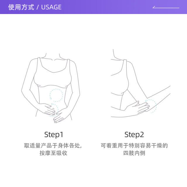 欧舒丹乳木果身体丰凝润肤露250ml滋润保湿易吸收不粘腻