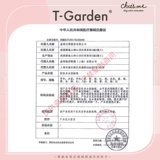 Магазин возвращает более 10 000 -летнего магазина самоуправленных японских учеников Chusme бросают 10 контактных линз.