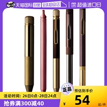 (self-employed) Japanese stationery Great appreciation SAKURA cherry blossom brass pen craft lab 001 gel ink retro ink pen metal color upscale mens business office 0 5 pen