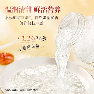 泰国双莲冰糖即食燕窝45ml*24瓶[40元优惠券]-寻折猪