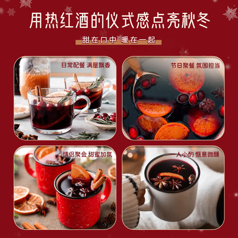 【自营】法国暖冬热红酒1L装大瓶低度甜红葡萄酒12度晚安酒赠礼袋,淘宝优惠券,粉丝福利购,淘宝优惠卷