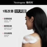 Гель для душа с салициловой кислотой, грейпфрут, 250 мл