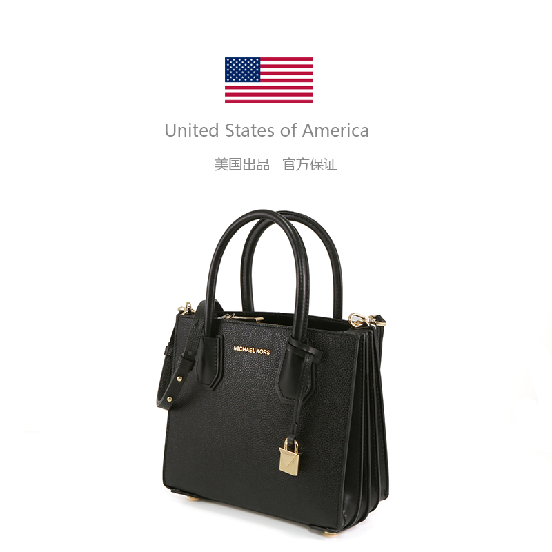 天猫国际进口超市【直营】Michael Kors MK MERCER风琴手提斜挎女包30F8GM9M2T2