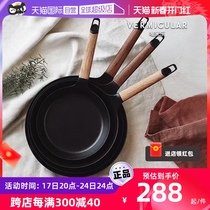 (self-employed) Japanese meritocratic pan bottom pot imports ultra-light uncoated enamel cast iron with lid steak frying pan