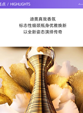【自营】Dior/迪奥礼盒真我经典女士香水送女生女友