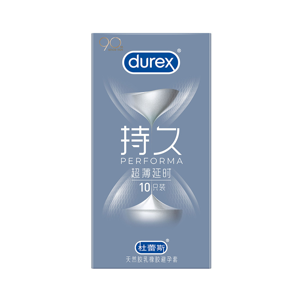 【自营】杜蕾斯避孕套持久装超薄安全套延时迟裸入男用正品旗舰店