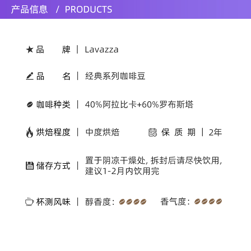 【自营】LAVAZZA拉瓦萨CREMAEAROMA意式浓缩中度烘焙咖啡豆1kg*3