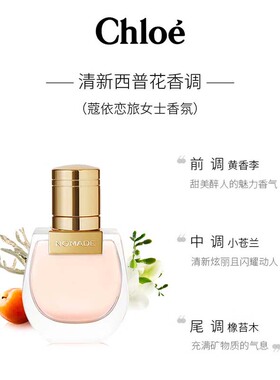 【自营】蔻依女士香水20ml新款礼盒套装小猪包20ml+肉丝带20ml