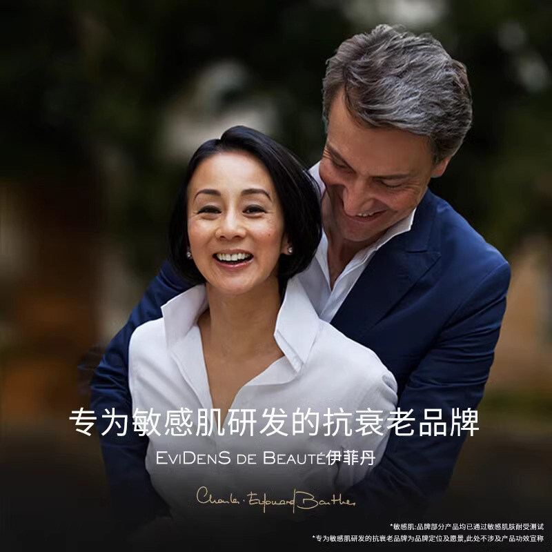 【自营】伊菲丹超级面膜第二代抗皱紧致修护