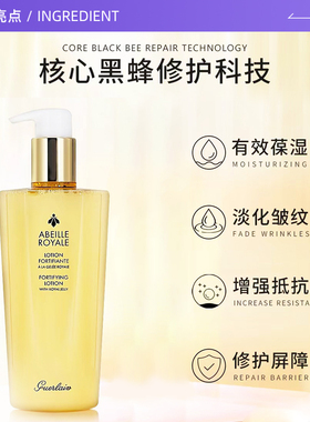 精粹水300ml*2支保湿滋润
