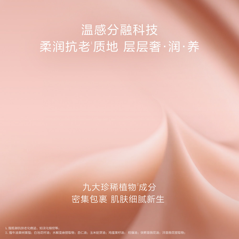  天猫国际自营全球超级店乳液/面霜