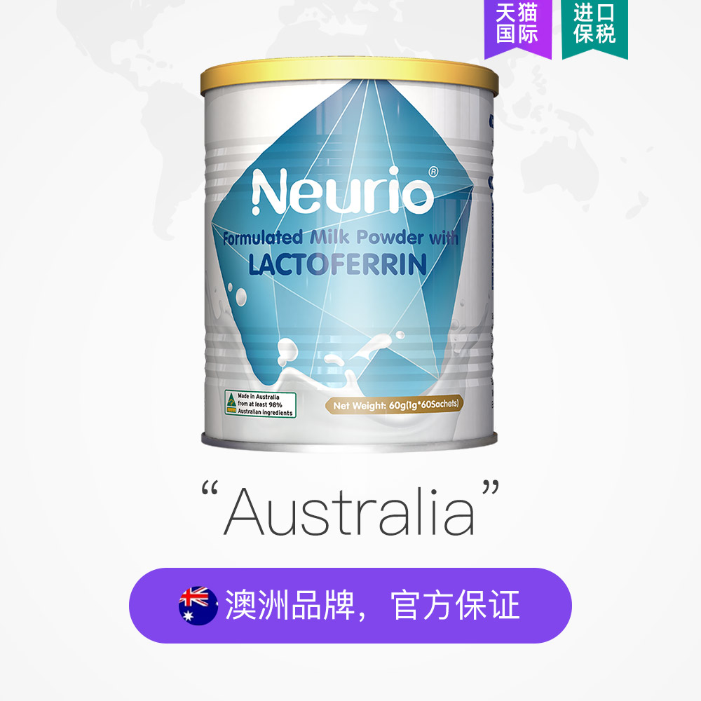 【自營】紐瑞優澳洲進口乳鐵蛋白調制乳粉免疫力寶寶兒童藍鉆版_天貓國際自營進口超市_奶粉_輔食_營養品_零食