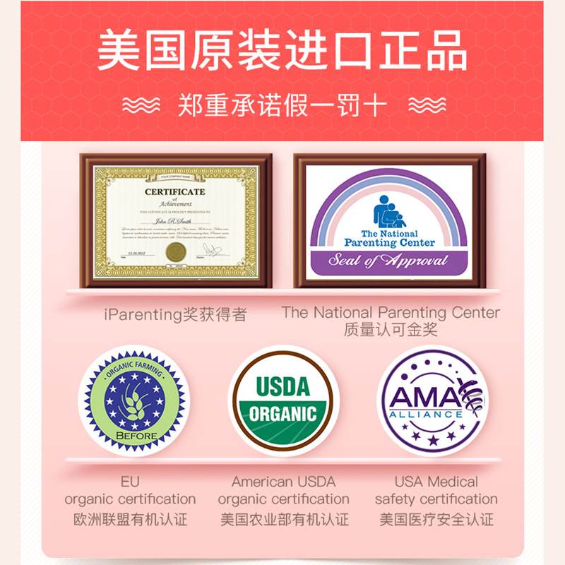 天猫国际进口超市【直营】美国小蜜蜂bellab去妊娠纹修复霜产后消除护理淡化133g*23