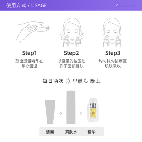 【自营】CNP希恩派水漾保湿蜂胶安瓶精华液35ml【效期27年2月】 - 图2