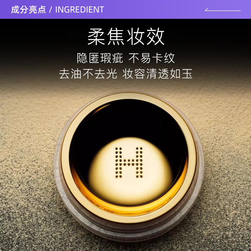 【自营】HOURGLASS柔纱黄金定妆粉遮瑕散粉持久10.5 g - 图1