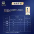 【自营】爱他美领熠婴儿配方奶粉800g（0-6月龄，1段） 图片 2