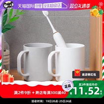 (self-employed) Japanese mouthwatering cup lovers toothbrushing cup with handle washing cup free of punch and minimalist plastic toothbrush cup