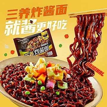 三养炸酱面辣鸡肉味拌面组合[8元优惠券]-寻折猪