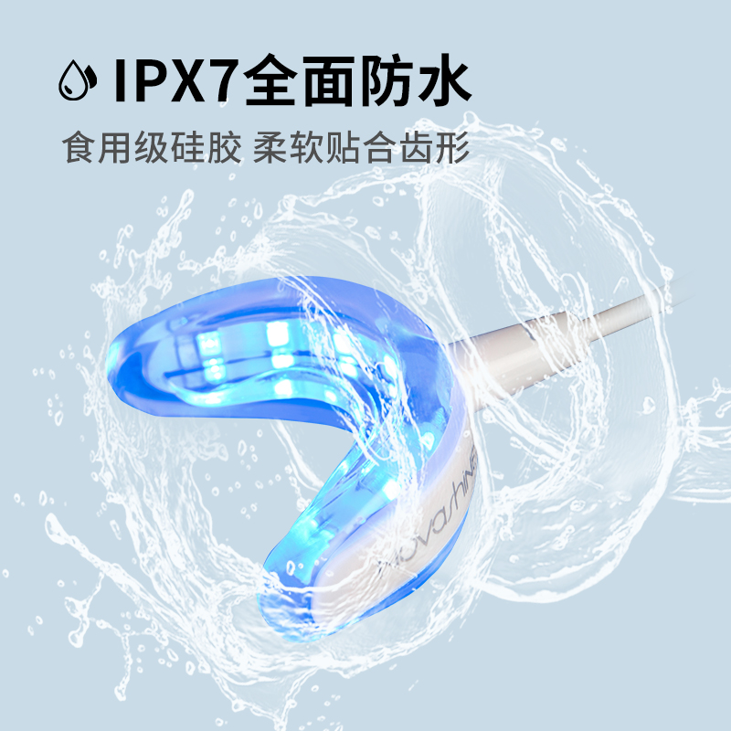 天猫国际进口超市Novashine进口冷光美牙白仪牙齿美白套装洁牙仪去黄牙贴洗牙神器2