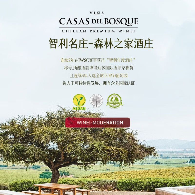 【自营】【全球Top50庄园】智利原瓶进口霞多丽干白葡萄酒礼盒装,淘宝优惠券,粉丝福利购,淘宝优惠卷