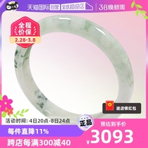 (self-employed) Myanmar import of light language ten light natural A goods emerald bracelet semi-ice overdraft floating green sprinkled gold